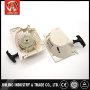 chainsaw-starter-R001