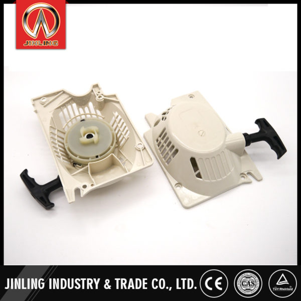 chainsaw-starter-R001