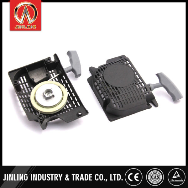 chainsaw-starter-R005
