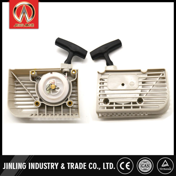 chainsaw-starter-R011