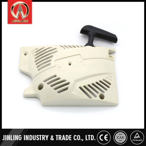 chainsaw-starter-R017