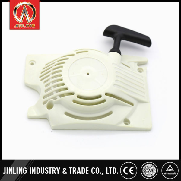 chainsaw-starter-R020